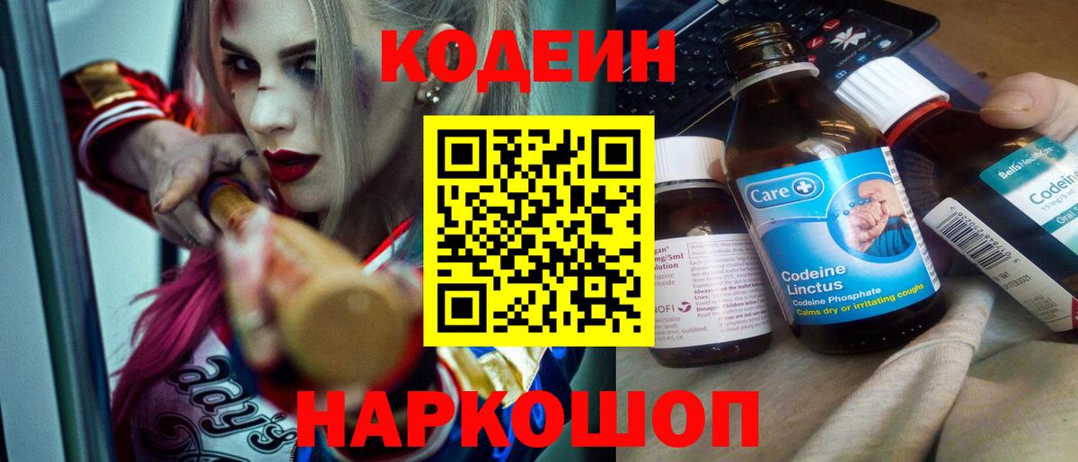 ГАШ  A-PVP СК   MDMA  Вход с VPN  Бошки Шишки  Десногорск  МЕФ кристаллы 