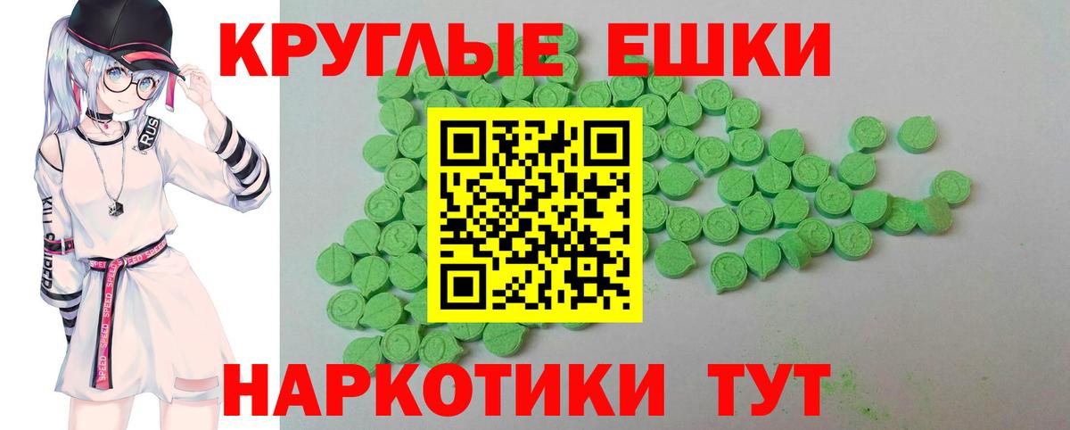 Ecstasy mix Десногорск