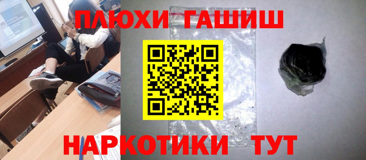 ГАШИШ Ice-O-Lator Десногорск