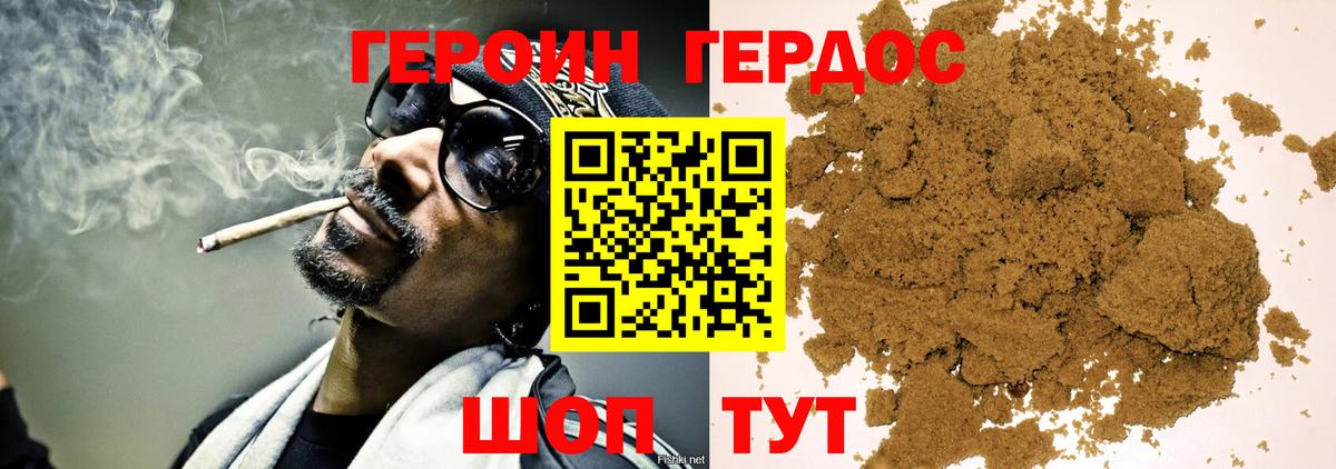  COCAIN Десногорск