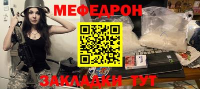 ешки Ливны