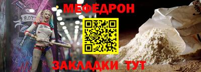 МДМА Ликино-Дулёво