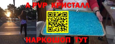 МДМА Ликино-Дулёво