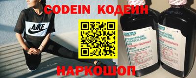 хмурый Лесосибирск