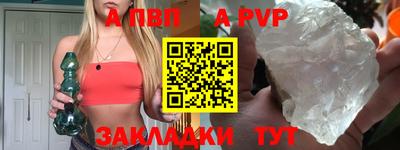 ешки Ливны