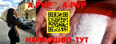ешки Ливны