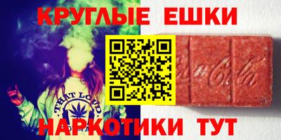 МДМА Ликино-Дулёво