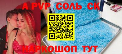 ешки Ливны