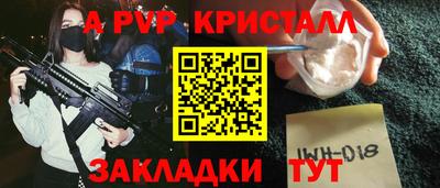 ешки Ливны
