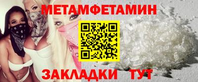 МДМА Ликино-Дулёво