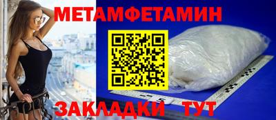 МДМА Ликино-Дулёво