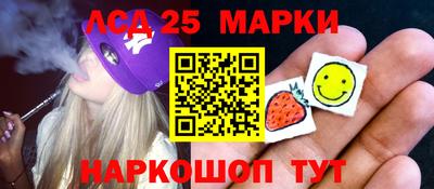 ешки Ливны