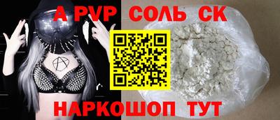 ешки Ливны