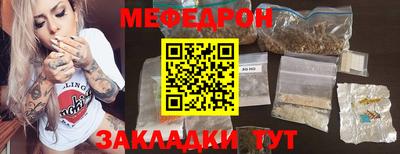 ешки Ливны