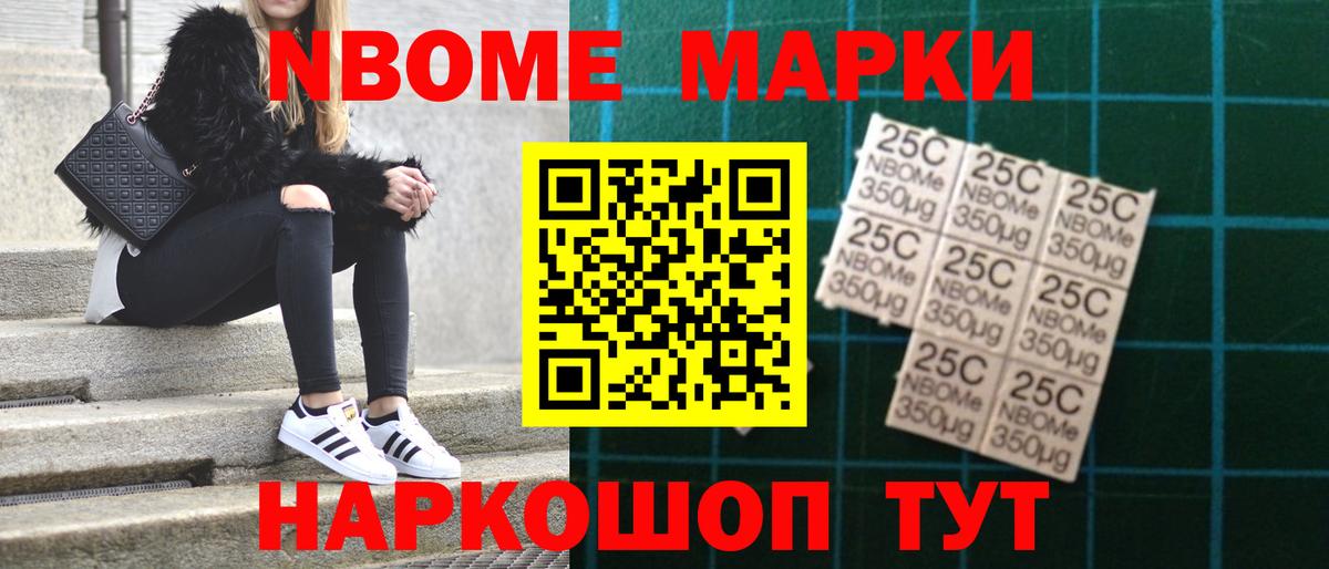 ЛСД экстази кислота Десногорск