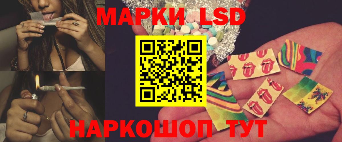 LSD-25 экстази ecstasy  Вход с VPN  LSD-25 экстази  Десногорск  Лсд 25 экстази ecstasy 