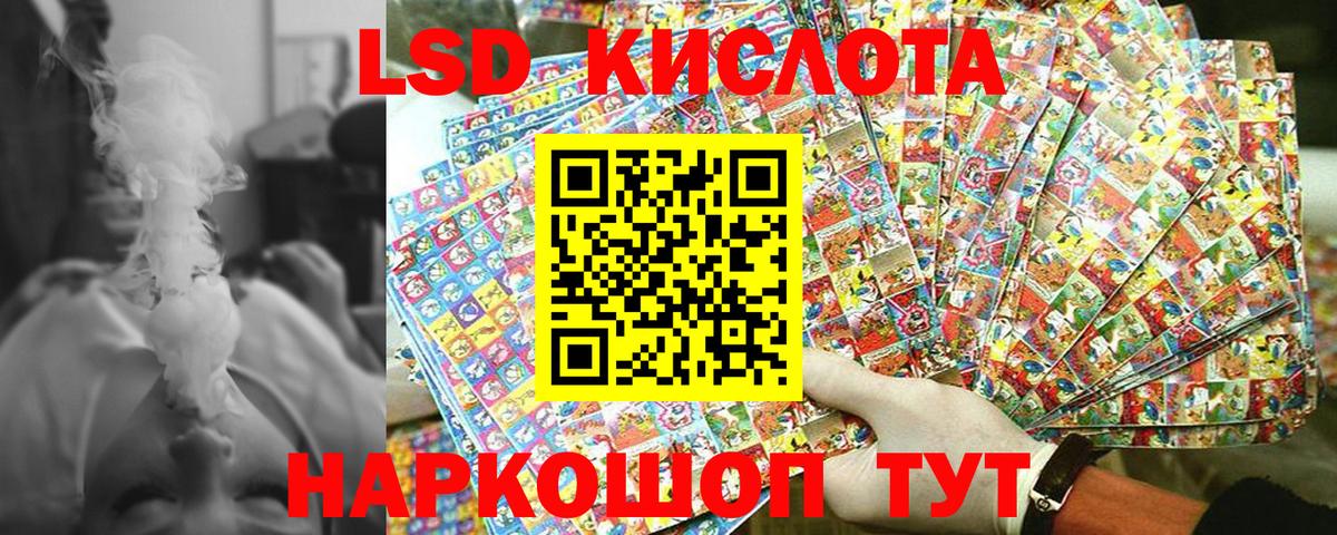 Марки N-bome 1,8мг  Вход с VPN  Десногорск 
