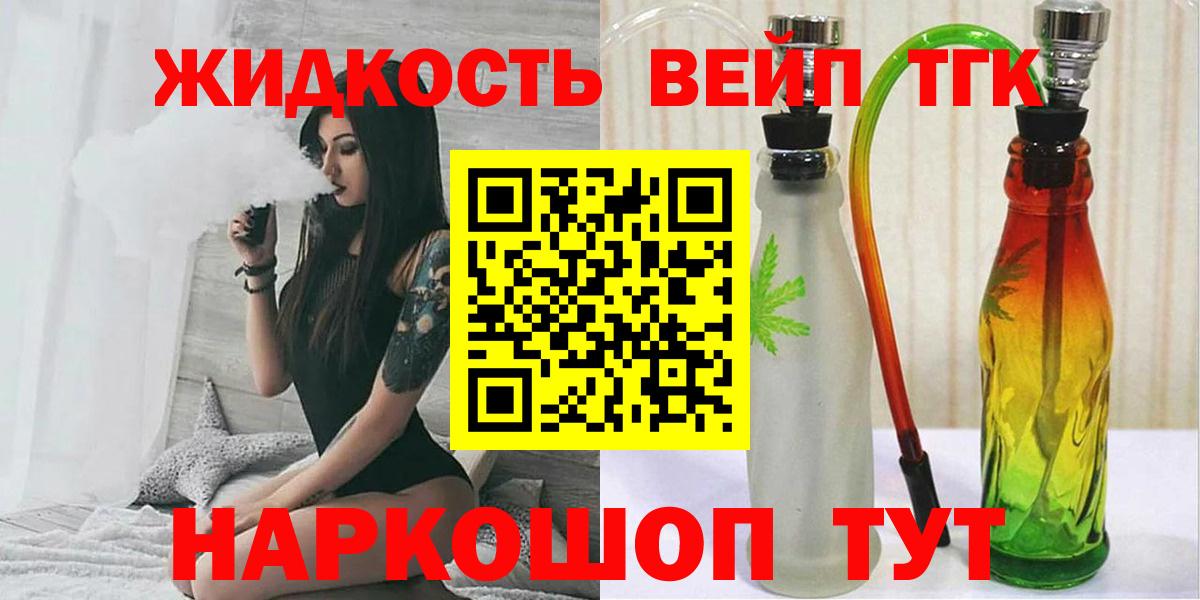 Дистиллят ТГК концентрат Десногорск