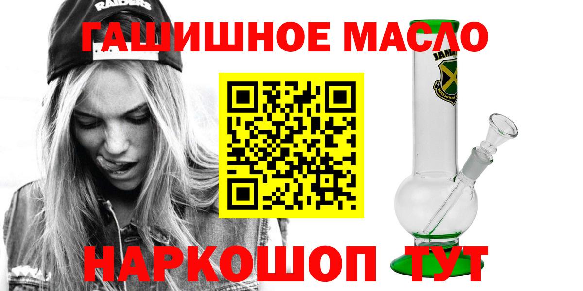 mega онион  наркота  Вход с VPN  Десногорск  Дистиллят ТГК Wax  ТГК концентрат 