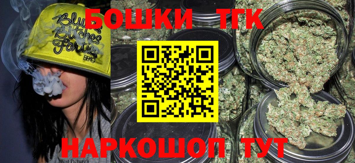 Каннабис ГИДРОПОН  Каннабис Amnesia  Бошки марихуана конопля  Бошки марихуана Ganja  Вход с VPN  Десногорск 